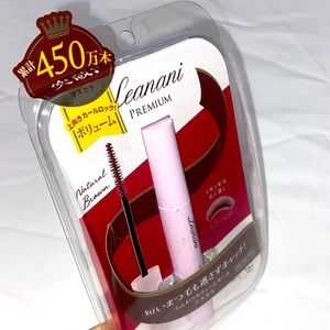 NEW Japan Cosmetics Premium Volume & Curl Mascara Natural Brown